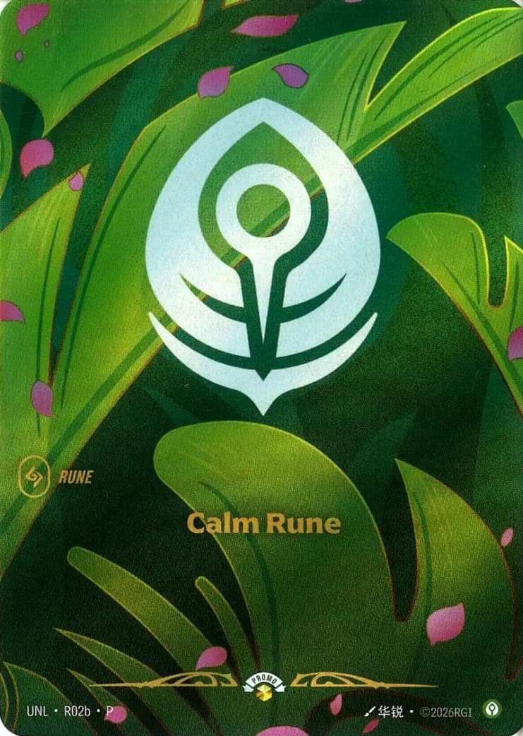 Calm Rune