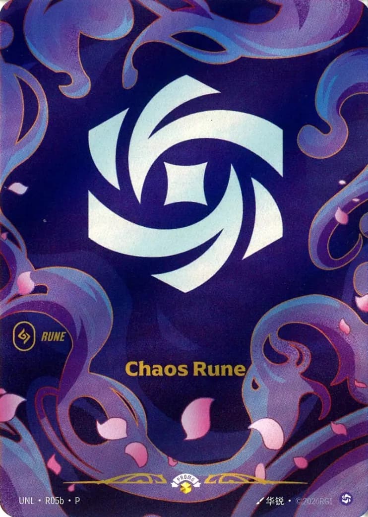 Chaos Rune